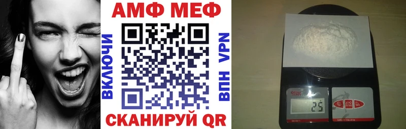 Амфетамин Розовый  Отрадный 