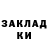 Метадон methadone TheKate Ryms