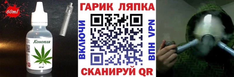 Печенье с ТГК марихуана  Отрадный 