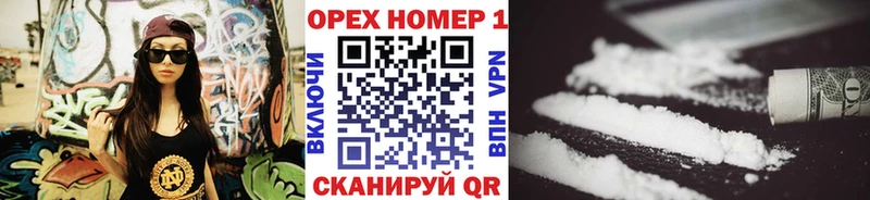 Cocaine VHQ  маркетплейс официальный сайт  Отрадный 