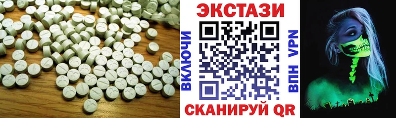 ЭКСТАЗИ 280 MDMA  дарк нет клад  Отрадный  хочу  