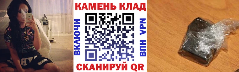 наркота  Отрадный  Гашиш убойный 