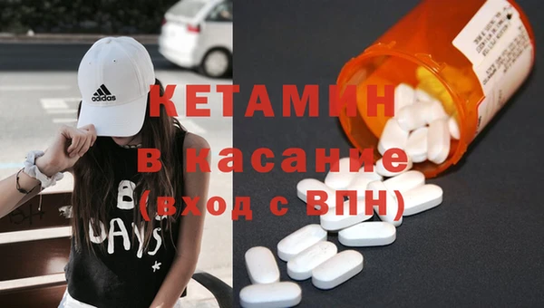 мяу мяу кристалл Абинск