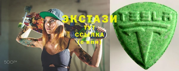 спайс Абаза