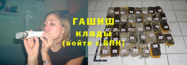 мяу мяу кристалл Абинск