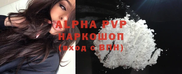 спайс Абаза