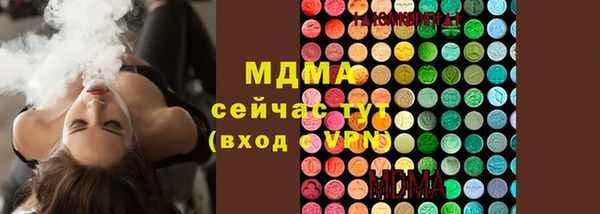 мяу мяу кристалл Абинск
