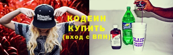 метадон Абдулино
