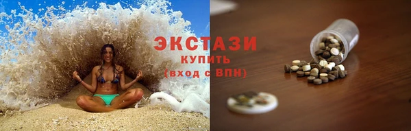 мяу мяу кристалл Абинск