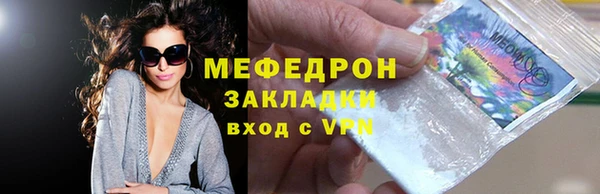 спайс Абаза