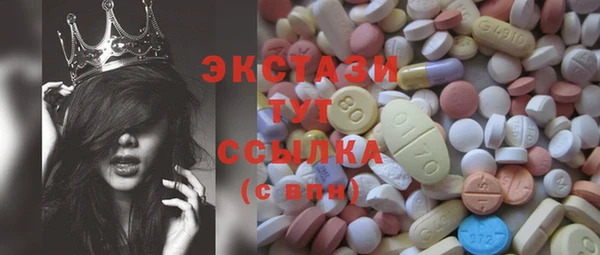 мяу мяу кристалл Абинск