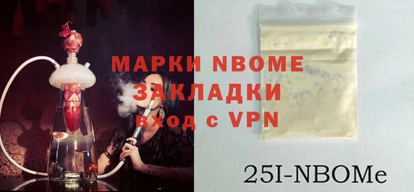 метадон Абдулино
