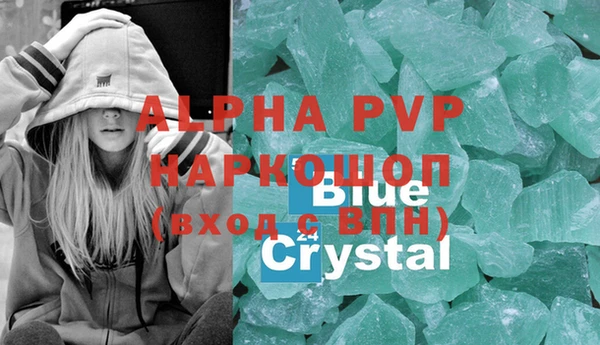 метадон Абдулино