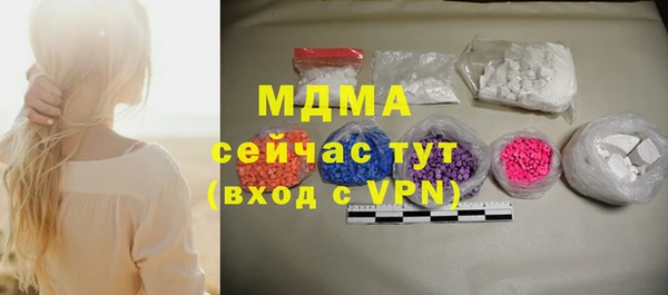 метадон Абдулино