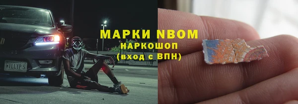 спайс Абаза