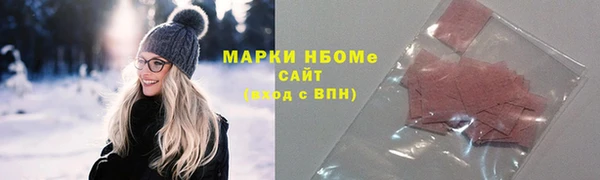 спайс Абаза