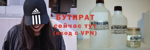 спайс Абаза