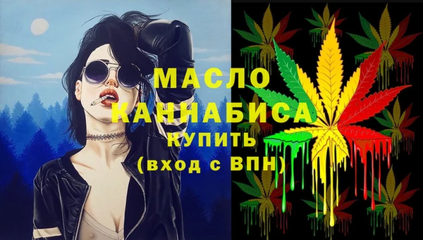 метадон Абдулино