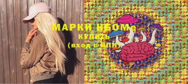 спайс Абаза