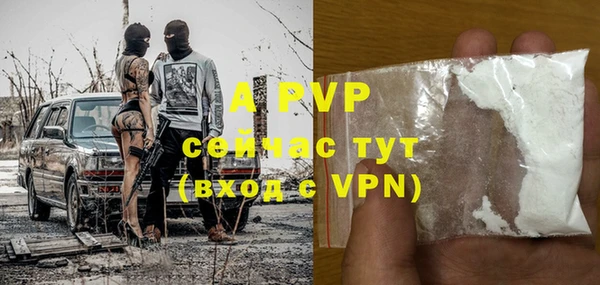 спайс Абаза