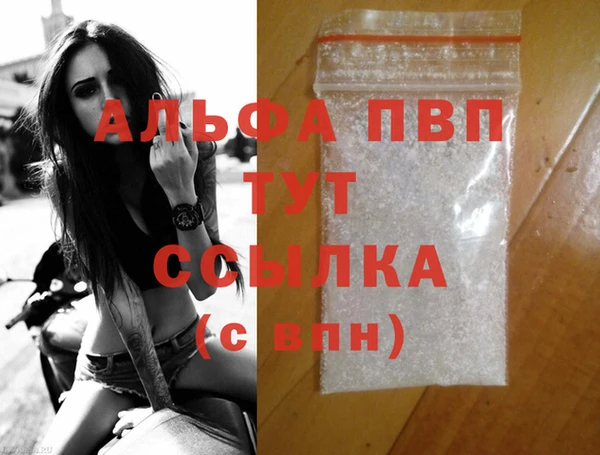 спайс Абаза