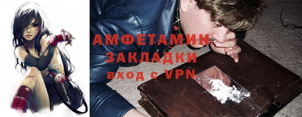 мяу мяу кристалл Абинск