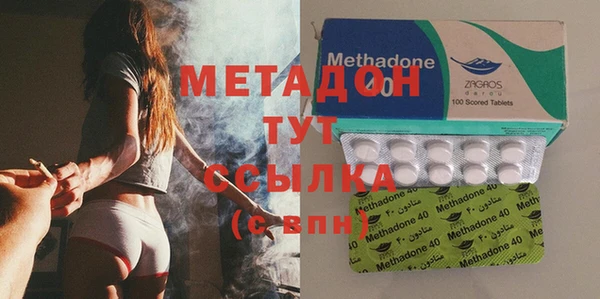 метадон Абдулино