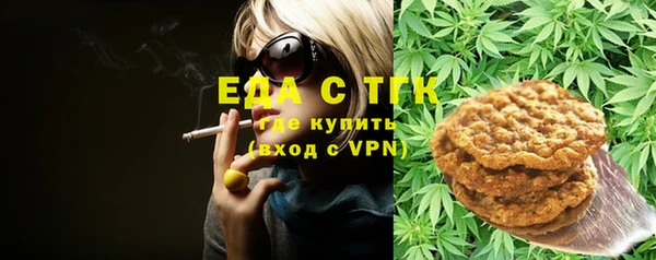 спайс Абаза
