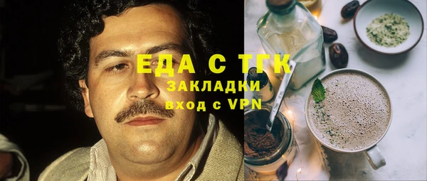 метадон Абдулино