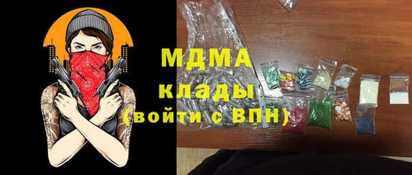 мяу мяу кристалл Абинск