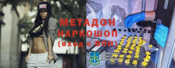 мяу мяу кристалл Абинск