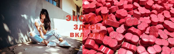 мяу мяу кристалл Абинск