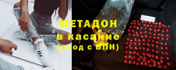 спайс Абаза