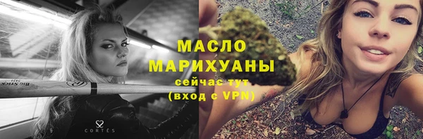 спайс Абаза