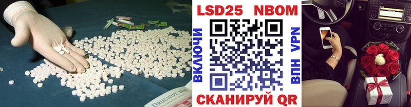 ЛСД экстази ecstasy  Отрадный 