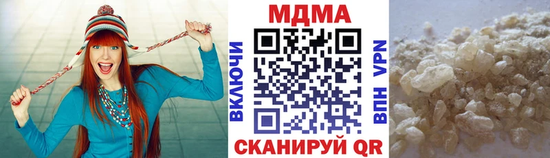 MDMA VHQ  продажа наркотиков  Отрадный 