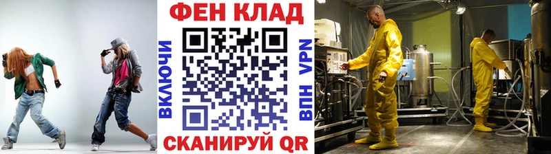 где купить наркотик гидра как войти МЕТАМФЕТАМИН Декстрометамфетамин 99.9% Отрадный